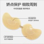 Shoulder-less Invisible Underwear Women's Wedding Dress Gathering No Breast Patch - Image 5