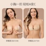 Shoulder-less Invisible Underwear Women's Wedding Dress Gathering No Breast Patch - Image 2