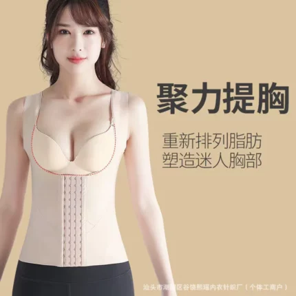 Seamless Back Straightening bra & Camisole Shapewear Best Quality